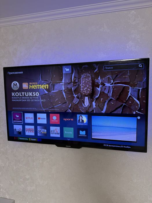 Продам плазмовий телевізор Philips (з інтернетом)