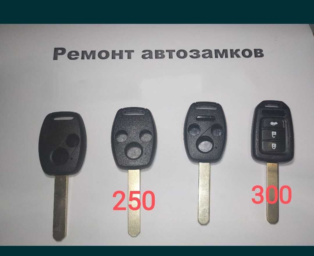 Корпус выкидного ключа Opel. Chevrolet. VW. Renault. Fiat