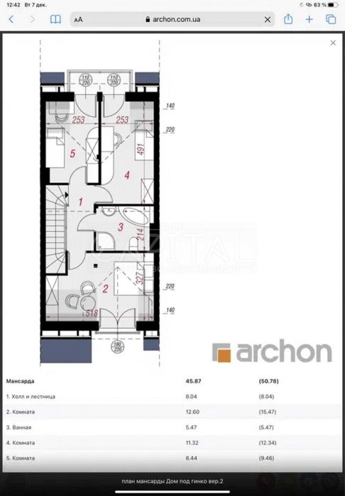 ПРОДАЖ Таунхаусів без ремонту Басейн Гнідин ЖК Шевченківський