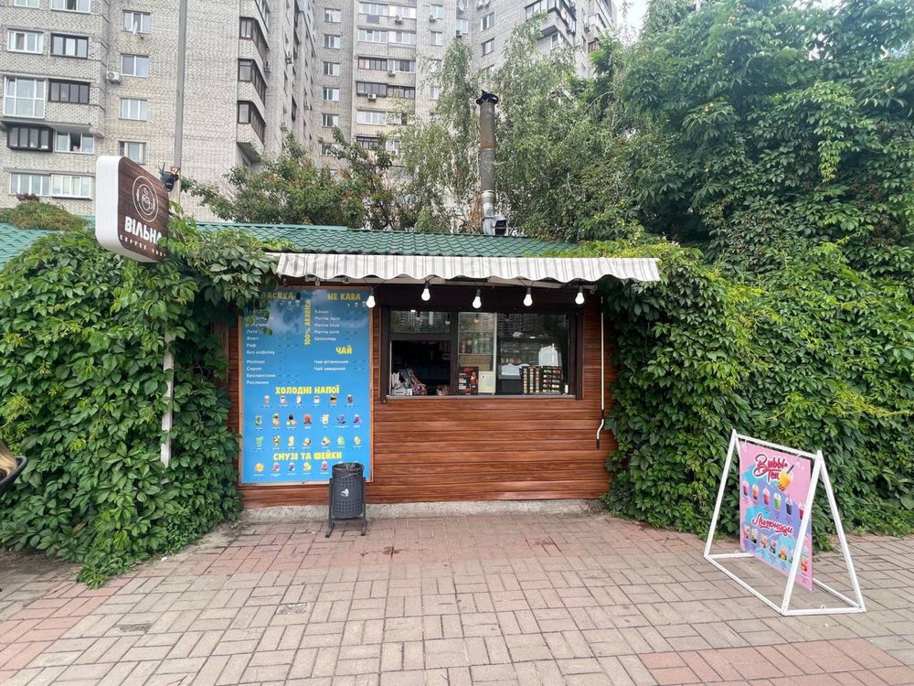Продається кавʼярня