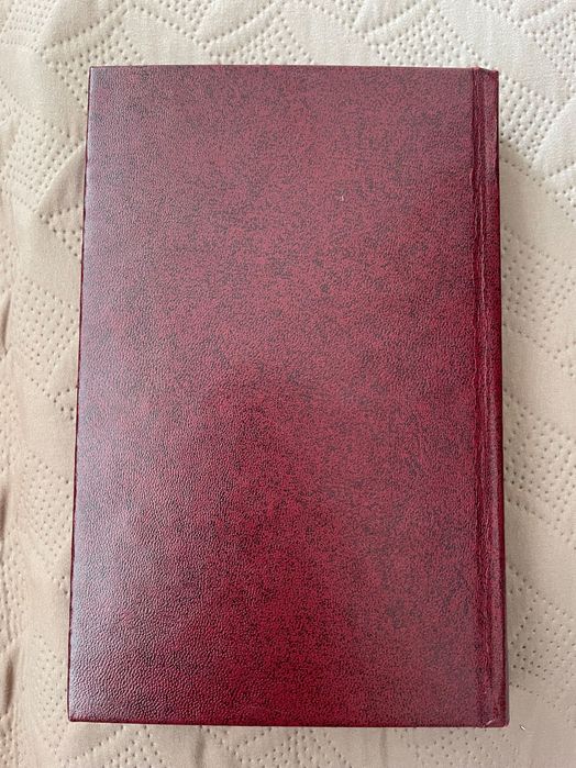 Марсель Пруст У пошуках втраченого часу На Свановій стороні