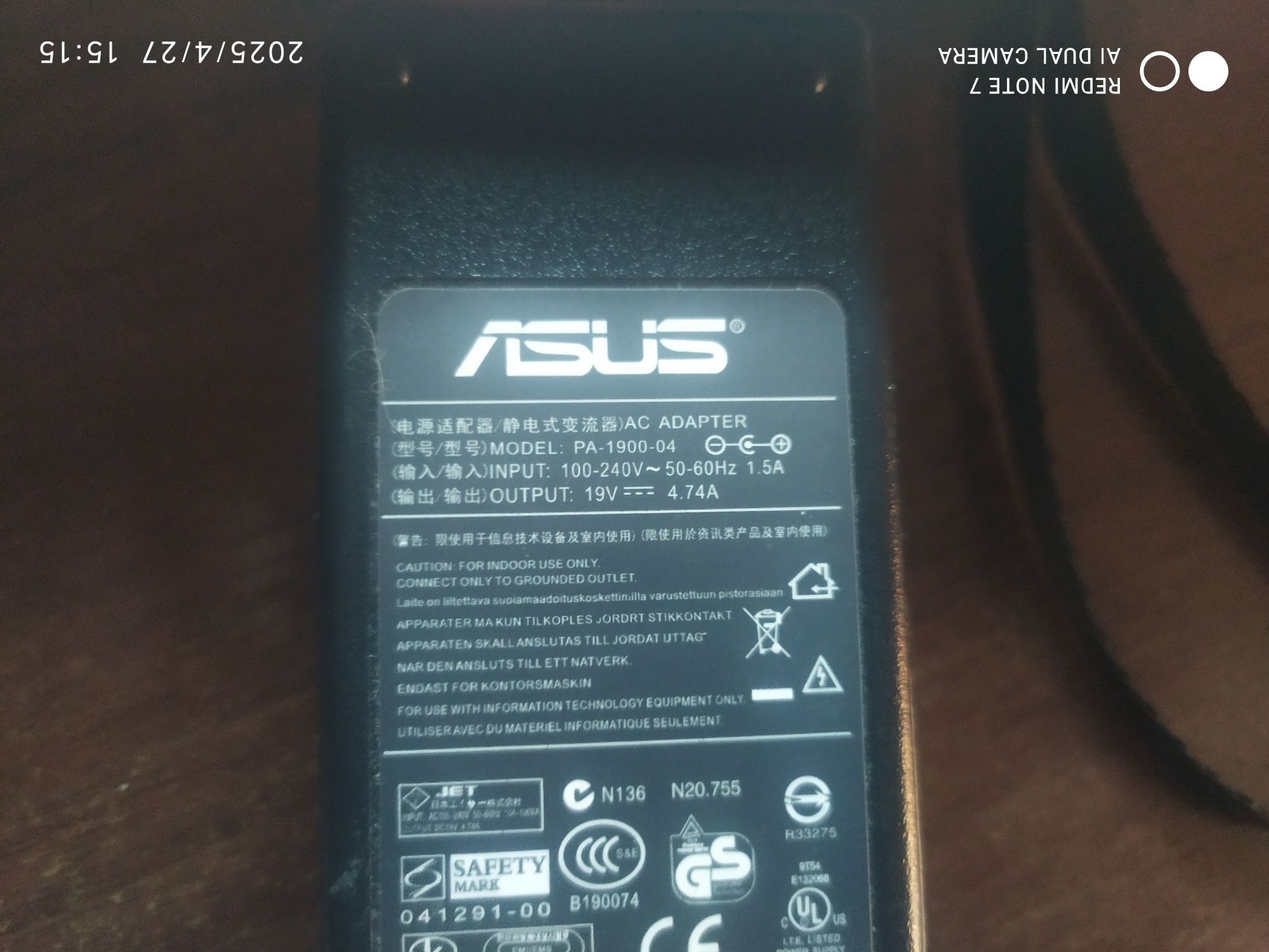 Блок Блок питания:  Asus  PA-1900-04 продам/обменяю на смарт часы