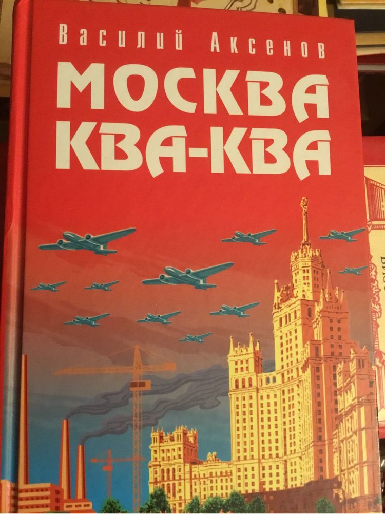 Хорошие книги