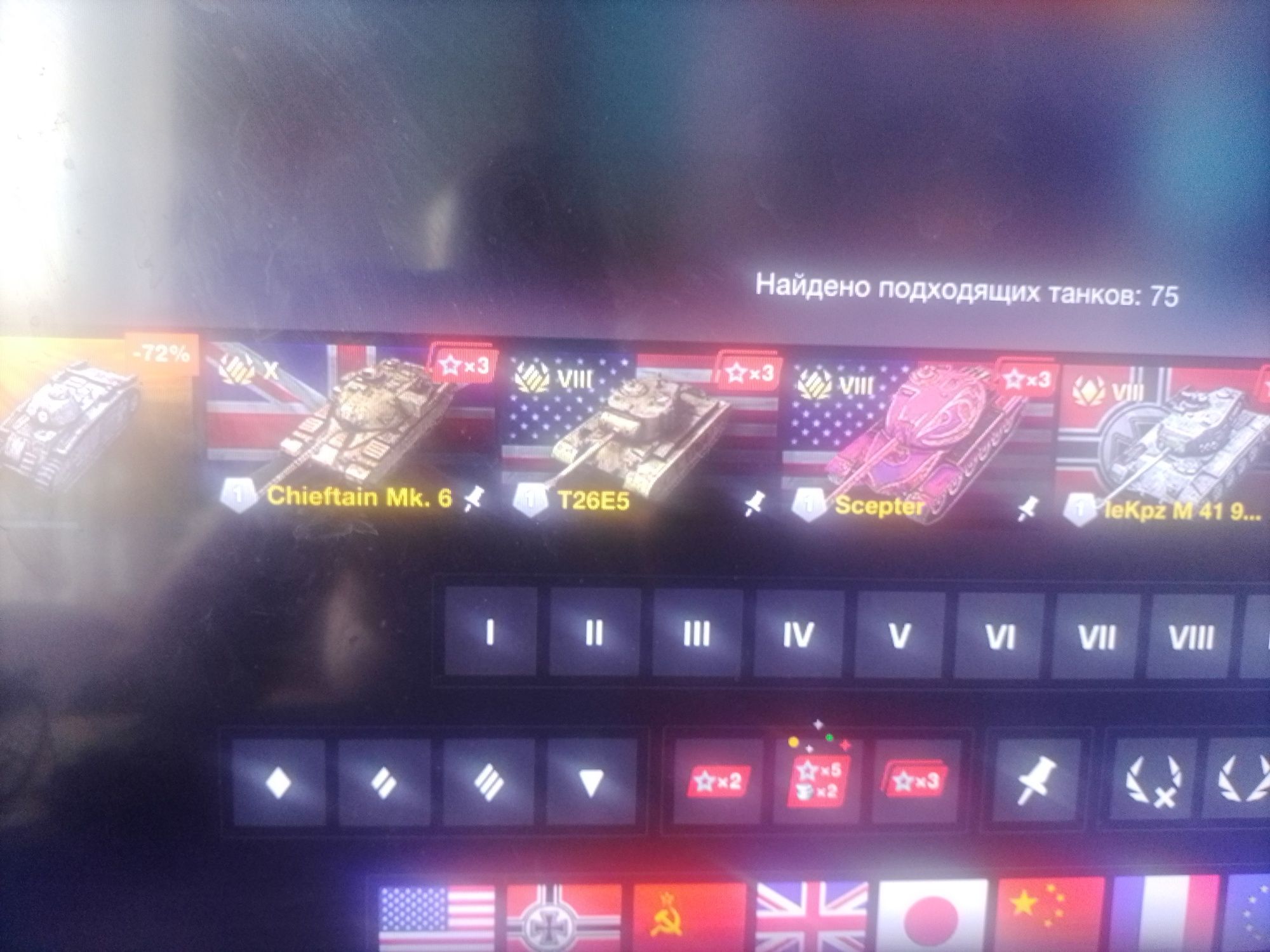 Продам аккаунт wot bliz