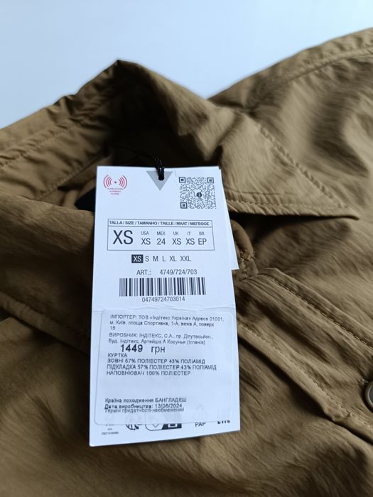 Стильная трендовая Куртка Рубашка ZARA р-р XS-S