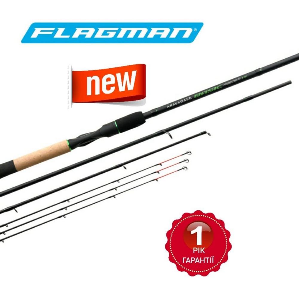 Фидерне удилище  Flagman Armadale Basic Feeder 3.9м 150г.Фидер