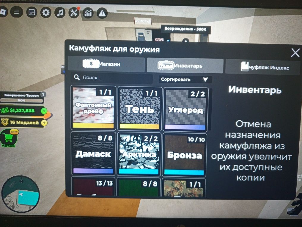 Продаю аккаун в роблокс