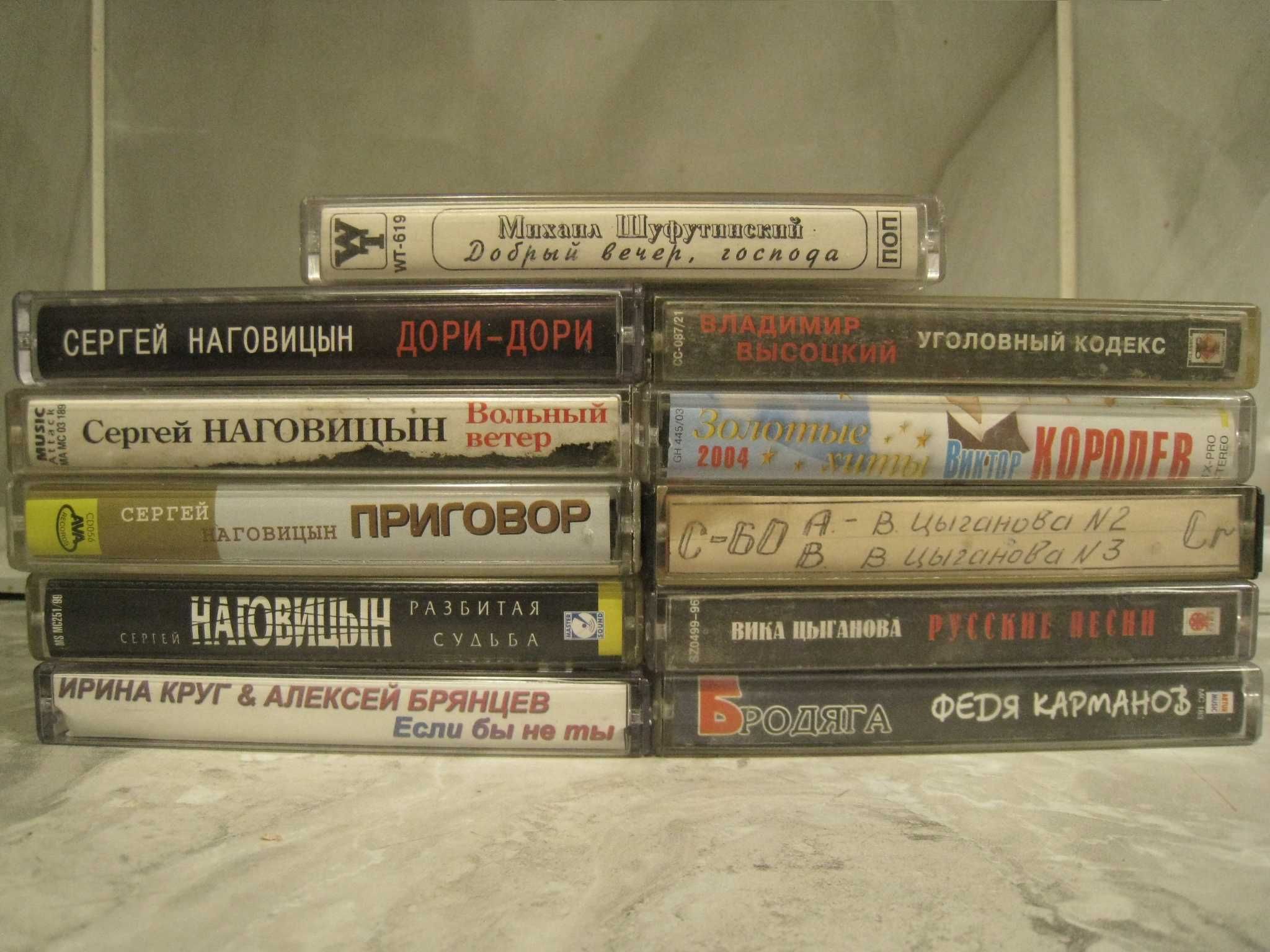 аудиокассета с записью