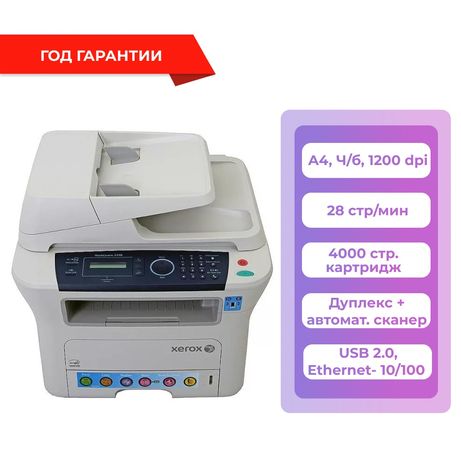 Xerox WC 3220 . Лазерный принтер копир сканер МФУ. Год гарантия.