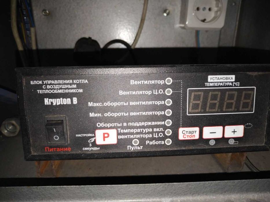 Парогенератор “WICHLACZ Wp” 120 kW (Вихлач) + Доп обладнання (НОВИЙ)