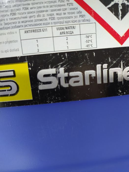 Антифриз концентрат G11 Starline Чехия -80°с. 1л.=120гр
