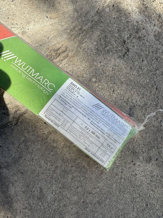 Електроди, 3, уп. 2,5кг