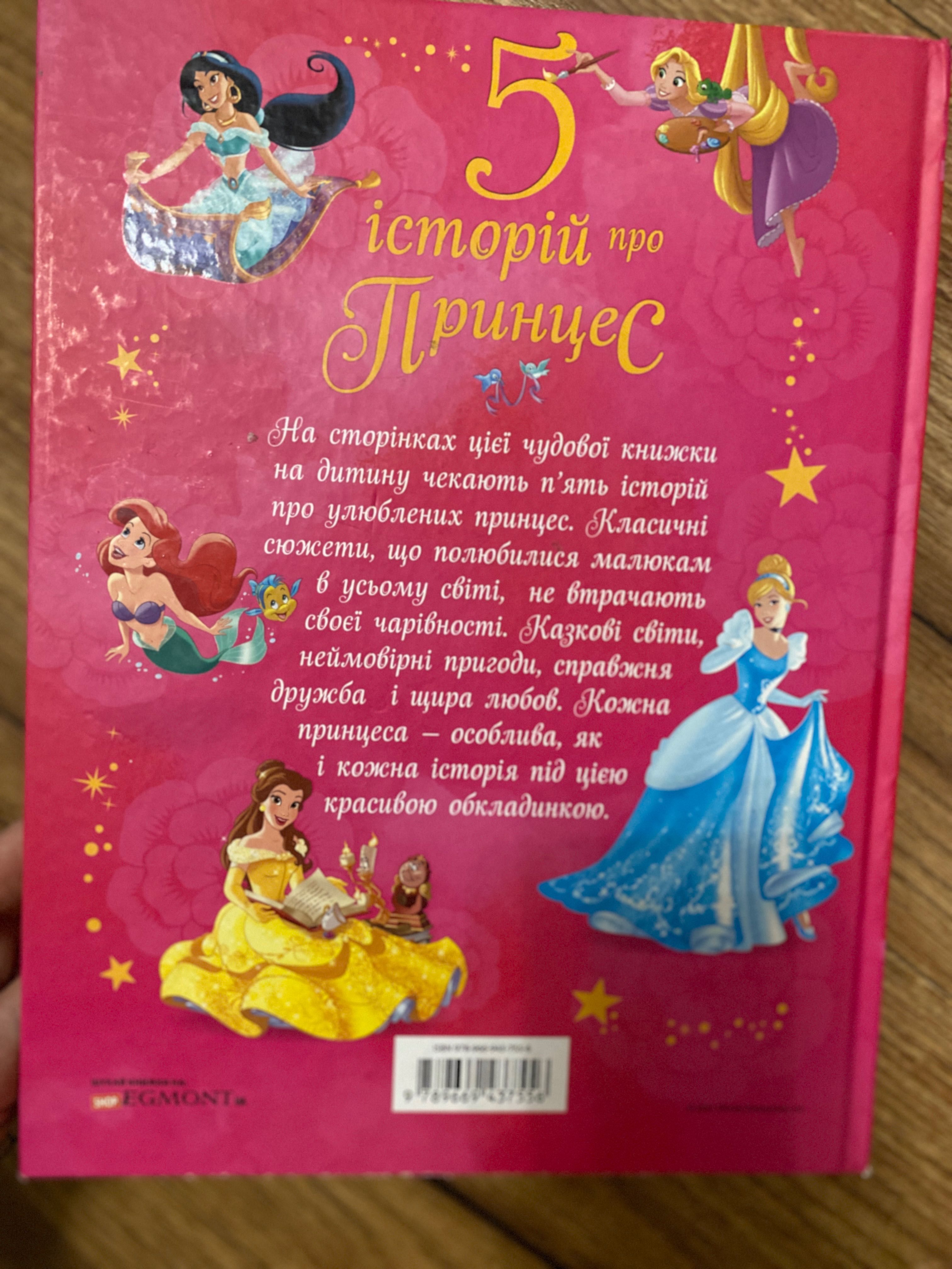 Набор книг детских