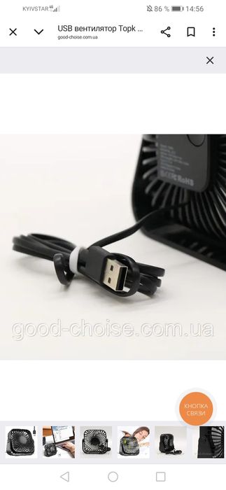 Мини Вентилятор для офиса, для дома, в автомобиль. .