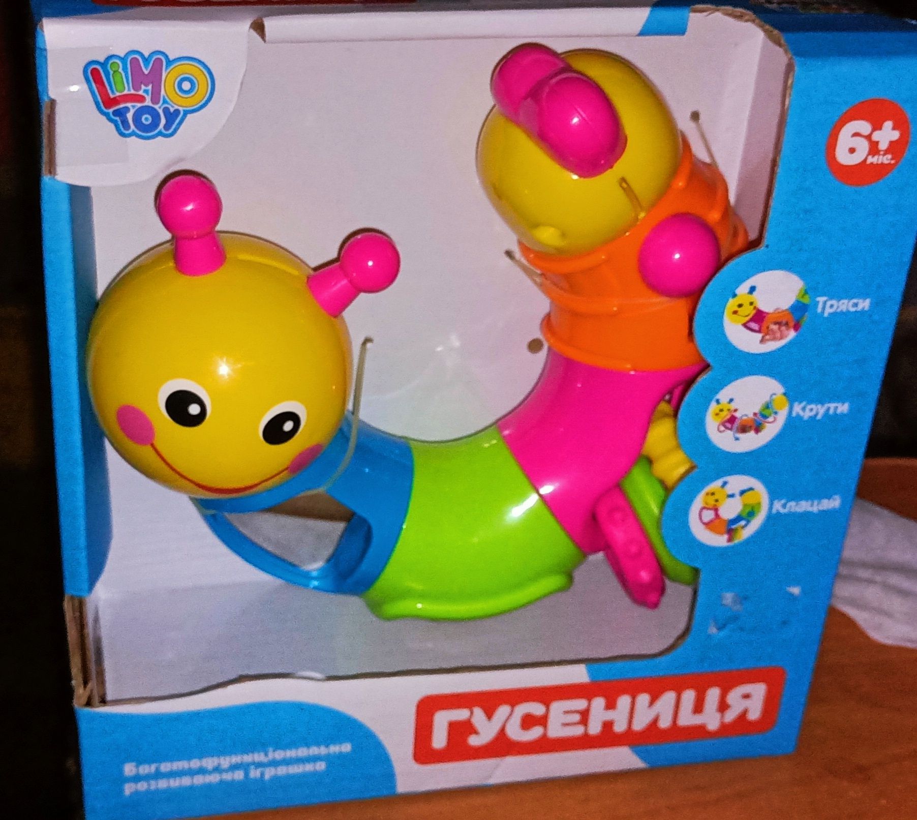 Гусеница, развивающая игрушка, limo toy, погремушка