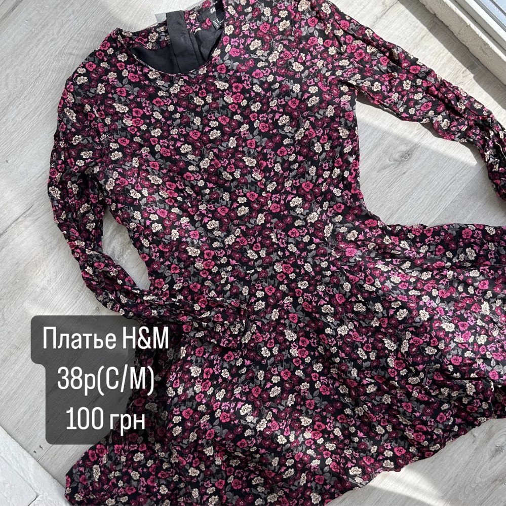 Продам вещи zara,hm, stradivarius. Размер  S/M