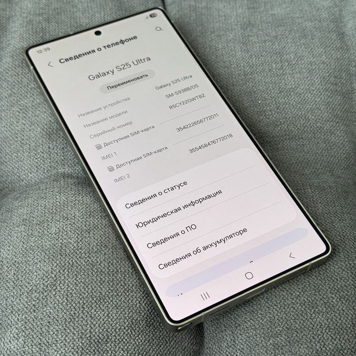 Samsung s25 Ultra 12/256 Официальный