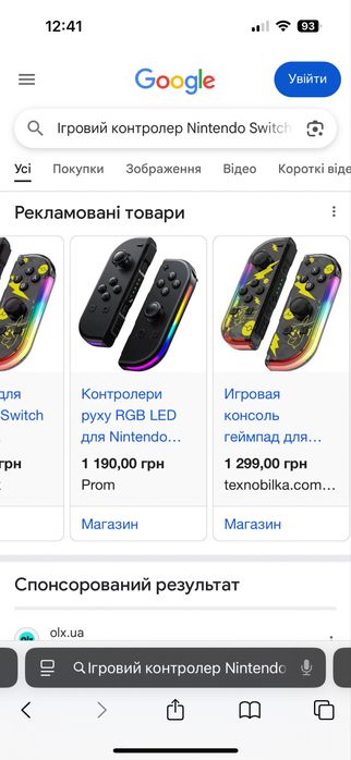 Джойстики з підсвіткою Nintendo Switch Joy Con Controller ігровий
