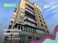 Продається  1-кімнатна квартира в ЖК "Сафрон", вул. Львівська
