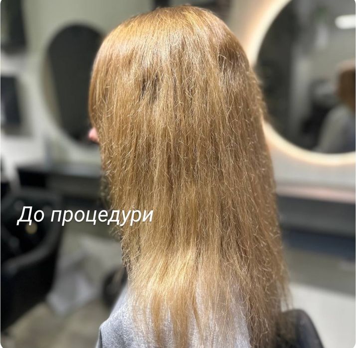 Кератин /Ботокс/Холодне відновлення волосся/зупинка Піонер