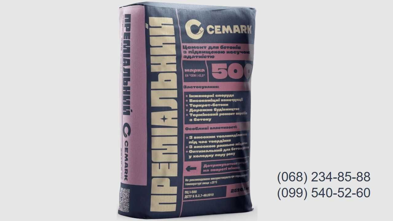 Цемент CRH Каменец-Подольский М400,  М500 Д20, М500 Д0