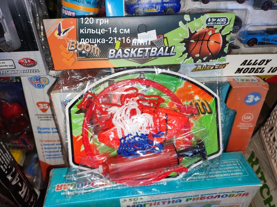 Дитячі  баскетбольні кільця.