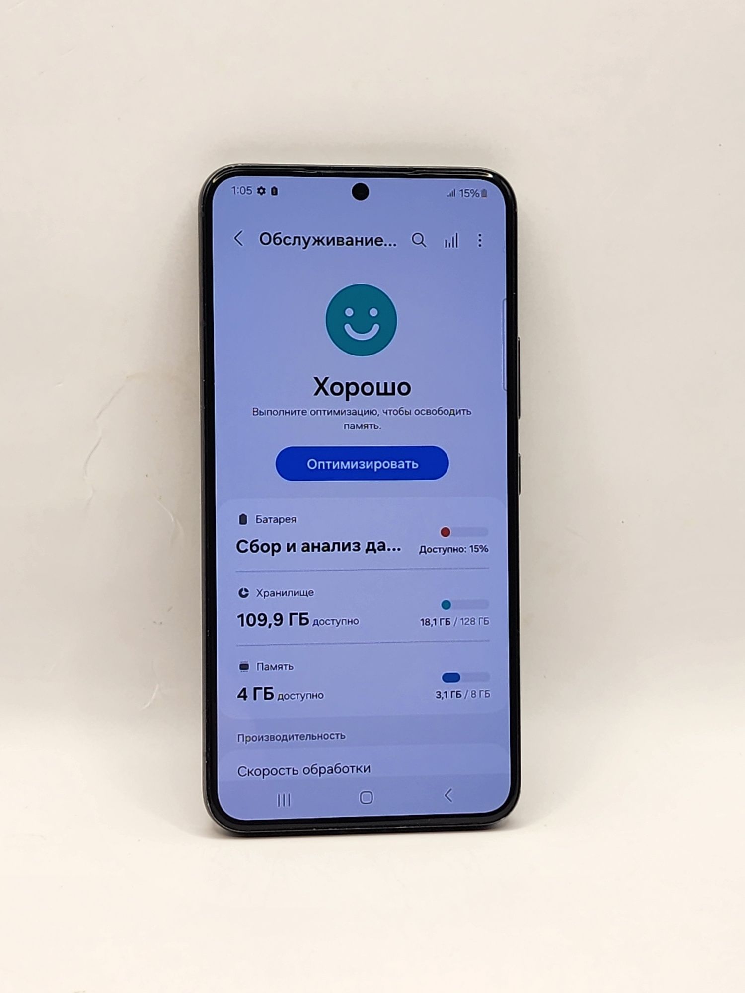Samsung S22 128gb (дисплей без дефектів)