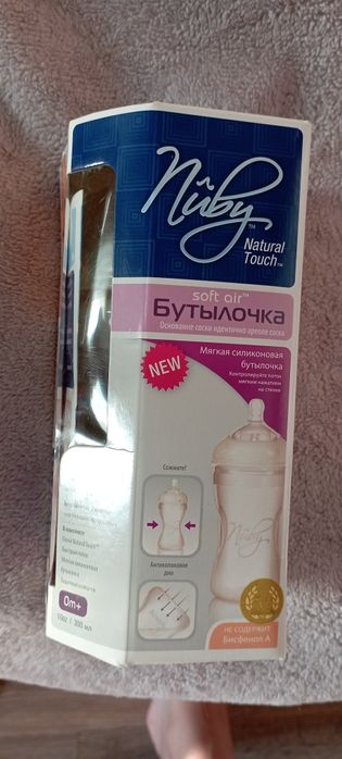 Бутилочка дитяча Nuby
