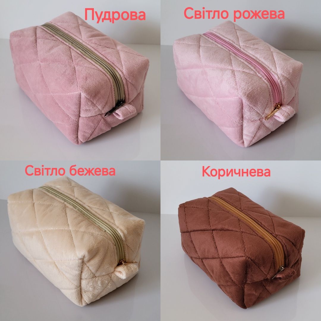 Косметичка  (велюр ,плюш, чотирнадцять кольорів)