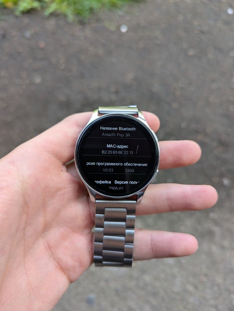 Смарт часы Amazfit Pop 3R