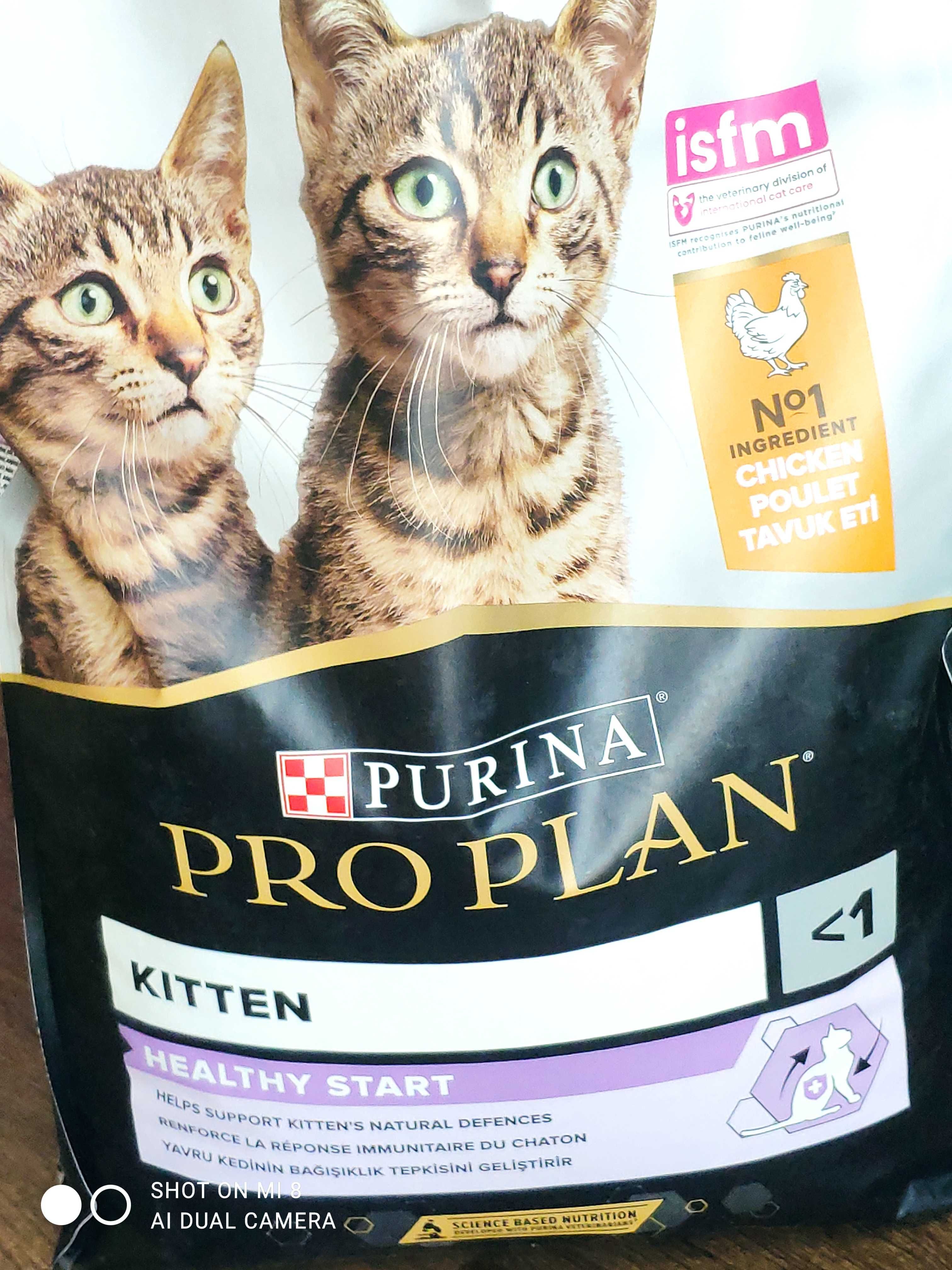Корм для котиків Purina Pro Plan на вагу від 1 кг