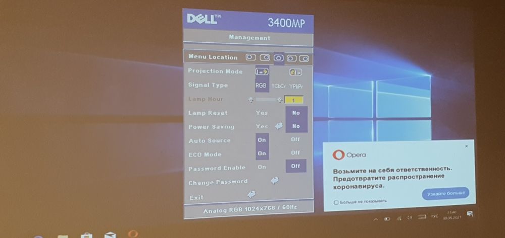 Dell 2400mp, и dell