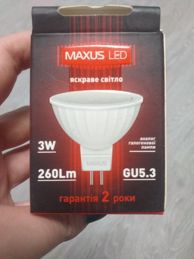 Світлодіодна лампа maxus led 50грн/шт