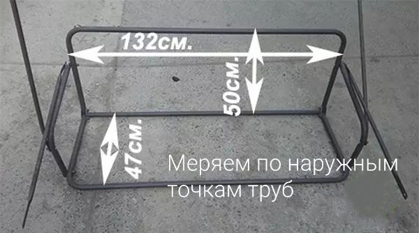 Сидіння для садовой гойдалки