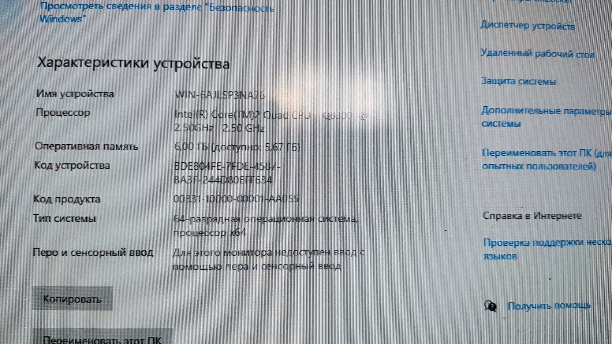Офісний ПК Fujitsu + монітор 19" + клавіатура, миша, Wi-Fi