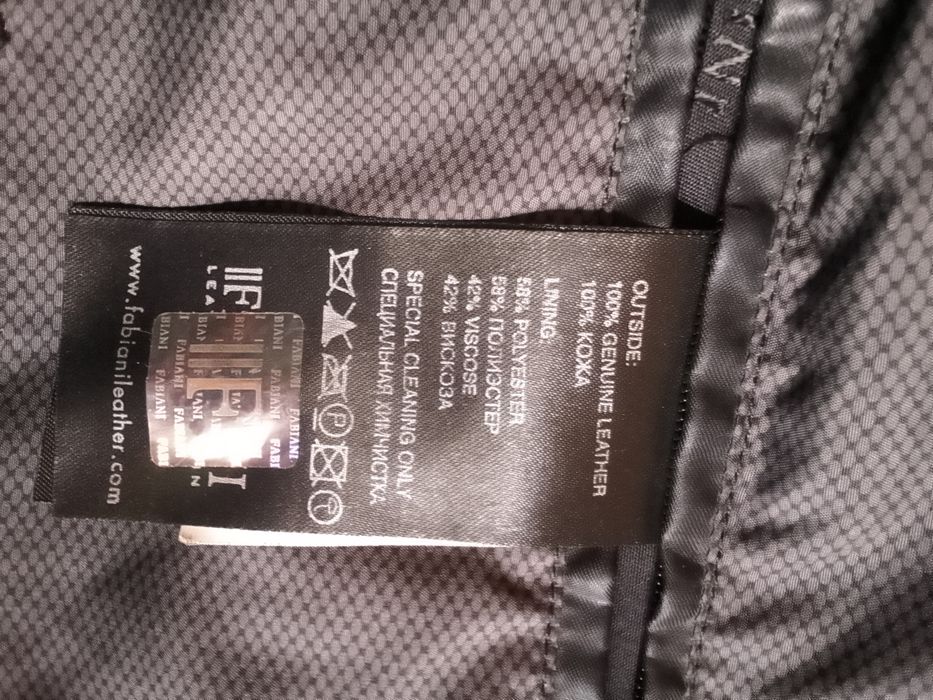 Куртка шкіряна, куртка, пиджак кожаный Fabiani.XXXL