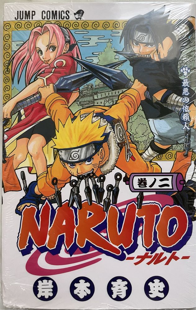 manga Naruto 1,2 tom po japońsku