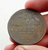 3 копейки серебром 1842. Монета.нумизматика