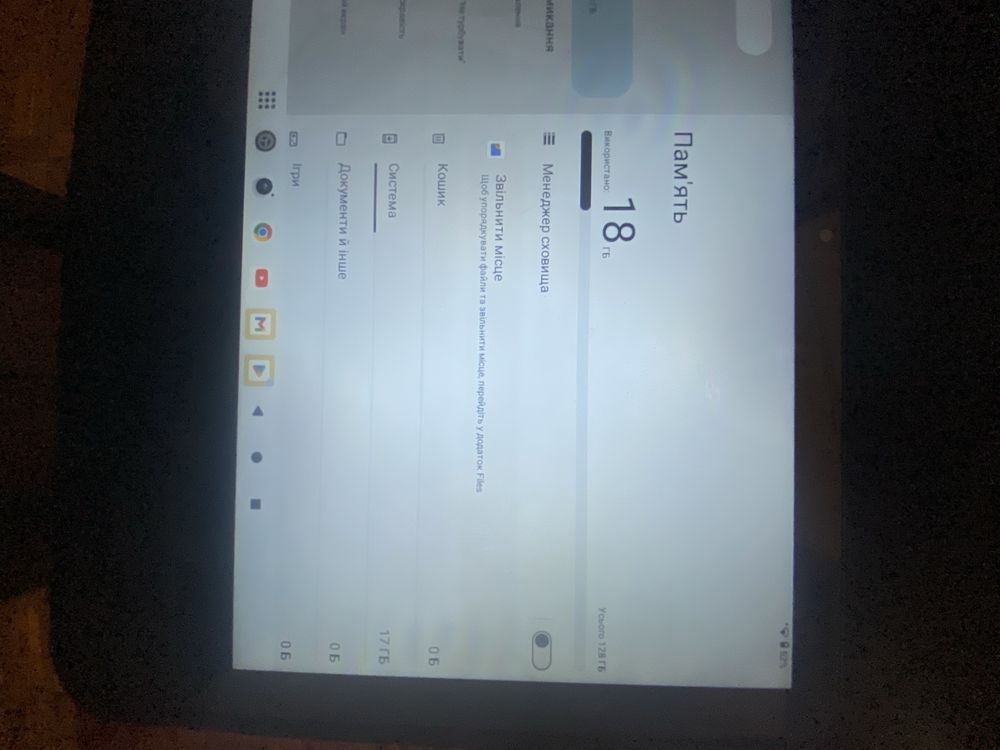 Планшет TECLAST P30T