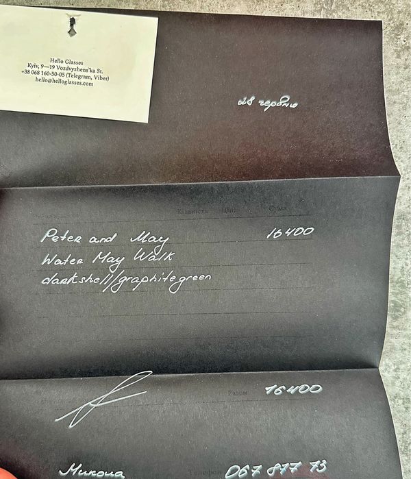 Сонцезахисні окуляри унісекс прямокутні коричневі Peter and May