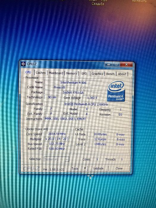 Компьютер Pentium 4 / 2.66 с монитором LG Flatron L1930SQ