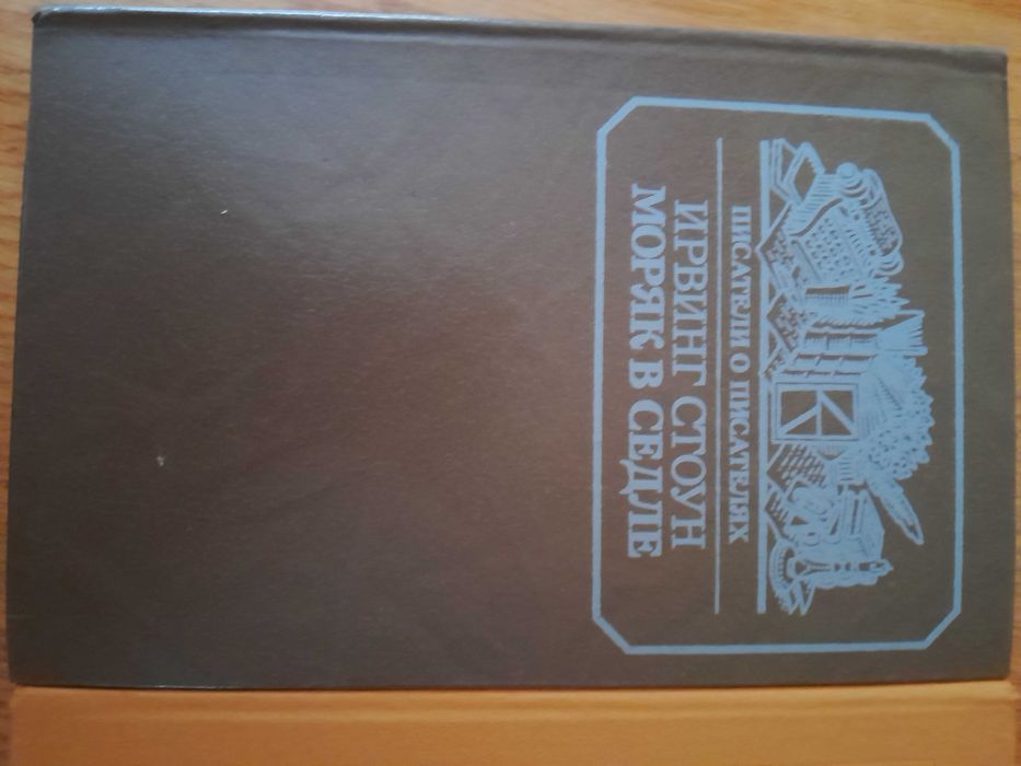 Книги  часів ссср