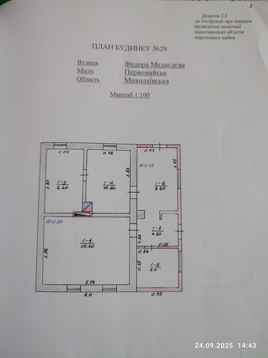Продаю Дом в Районе Центрального рынка! Срочно!