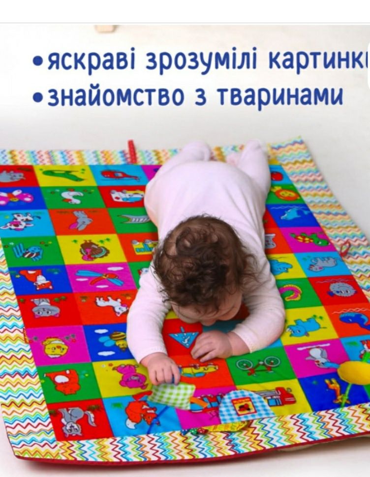 Ігровий килимок Масік з підвісками