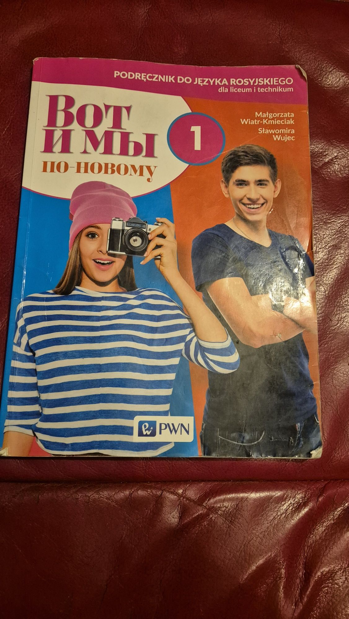 Podreczniki do liceum I technikum