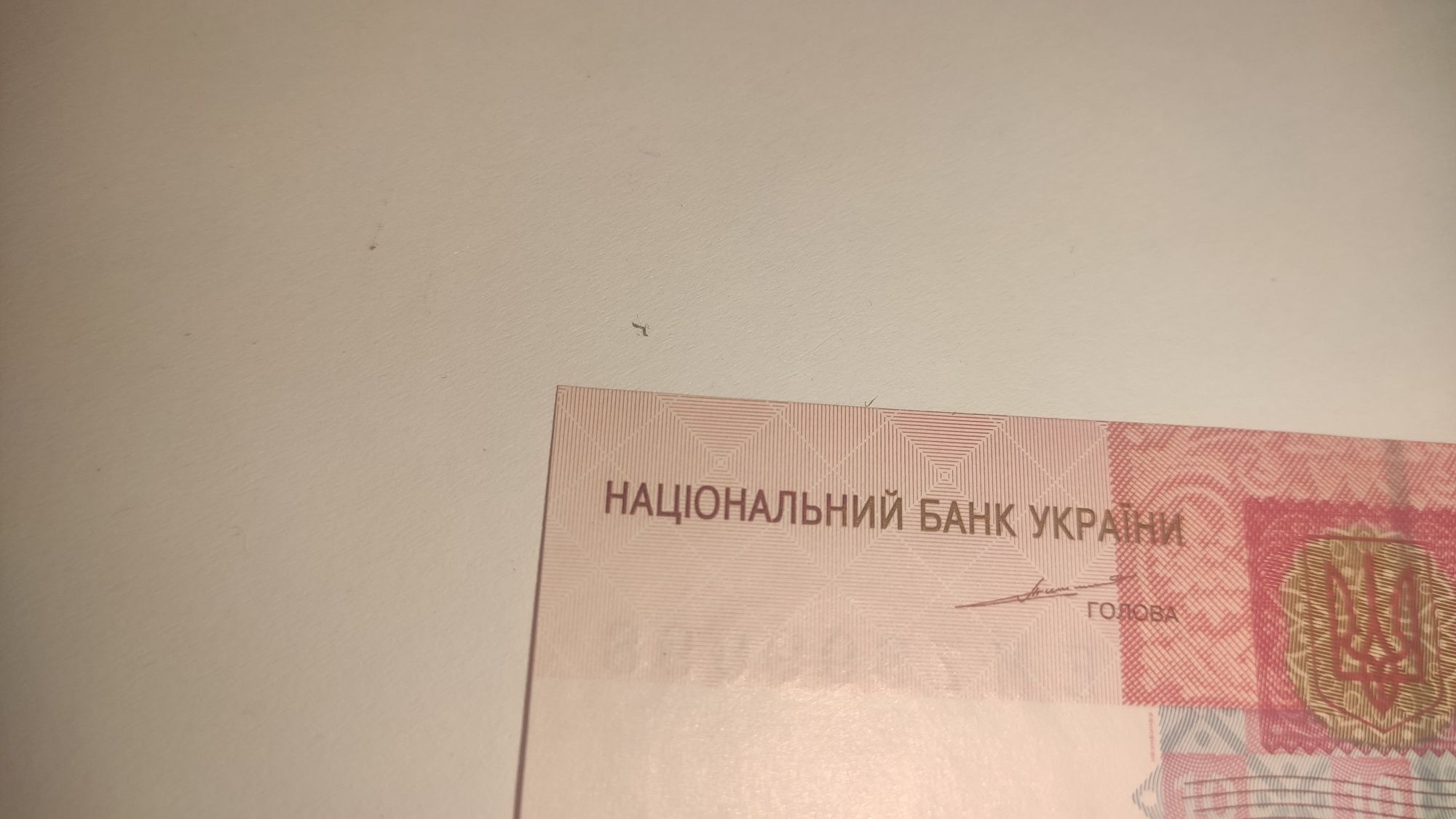 10 Гривень 2004 года UNC