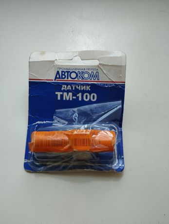Датчик температури  ТМ-100