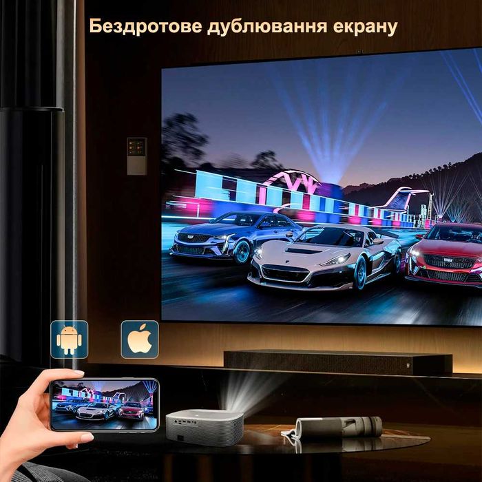Full HD LED проектор Everycom HQ10 (android)  [*У наявності*]