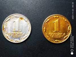 Продам 1 гривну 2006 года ( Танцующий Шива ) и другие монеты