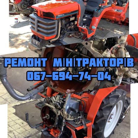 Ремонт двигуна Трактор, капітальний ремонт Міні-трактора, трактора.
